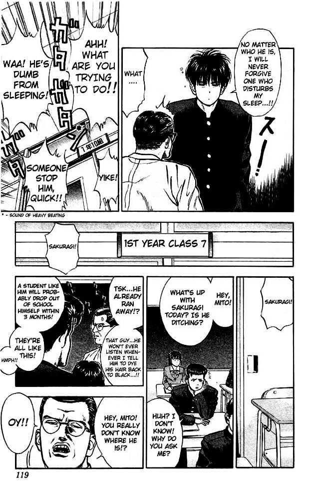Slam Dunk, Chapter 15 image 09